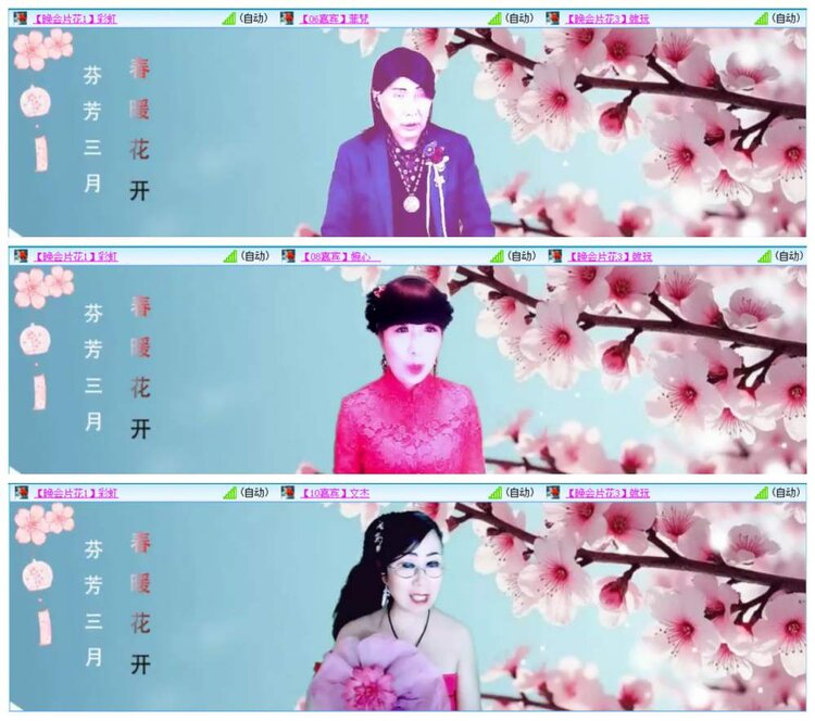 惜缘🎤V娱热点