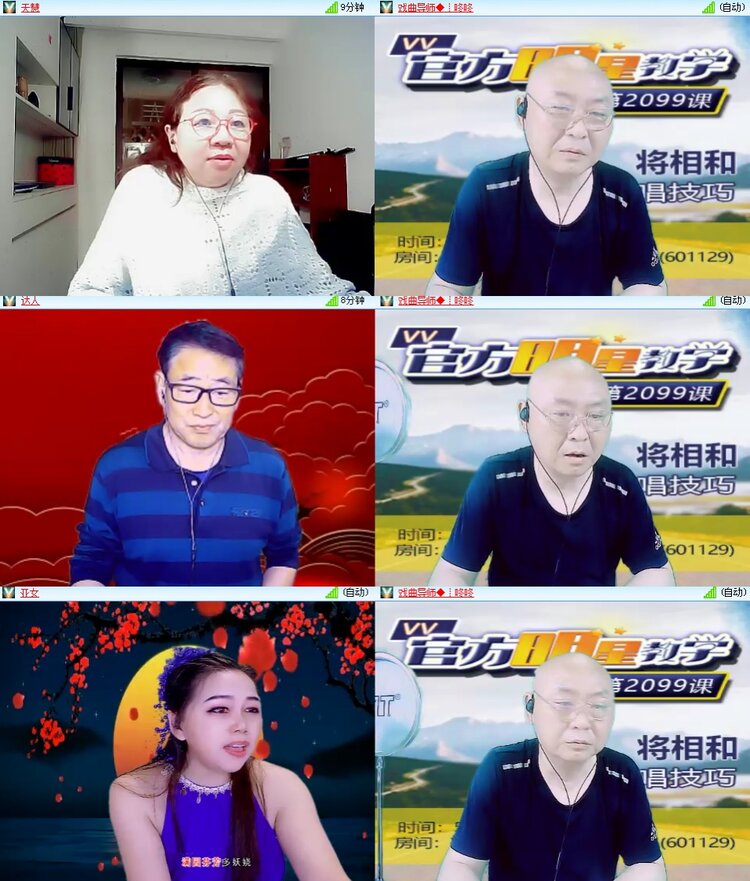 思点🎤V娱热点