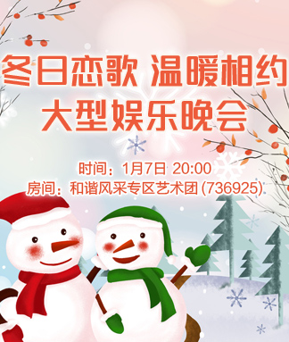 苹果🎤V娱热点