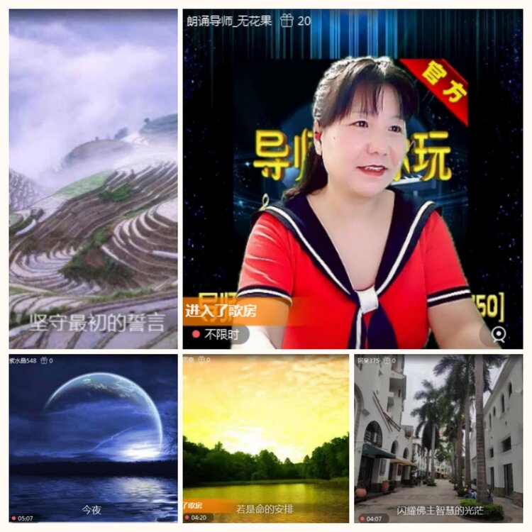 落雪🎤V娱热点