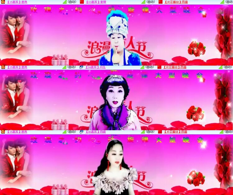 心玫🎤V娱热点