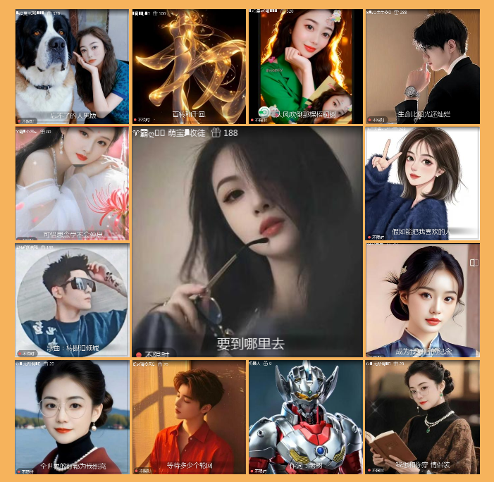 执白🎤V娱热点