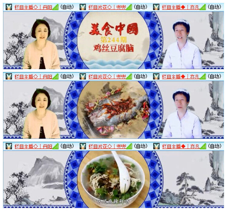 听云🎤V娱热点