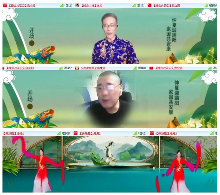惜缘🎤V娱热点