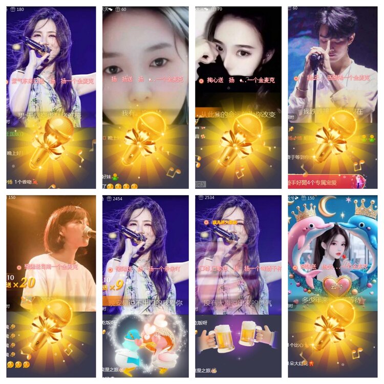 海燕🎤V娱热点