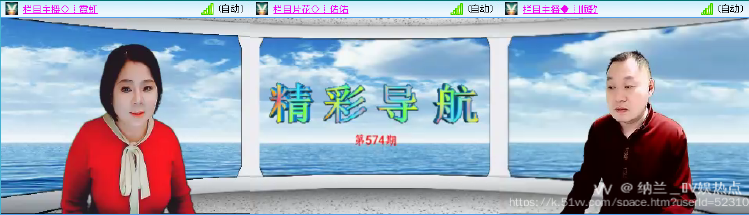 纳兰＿🎤V娱热点