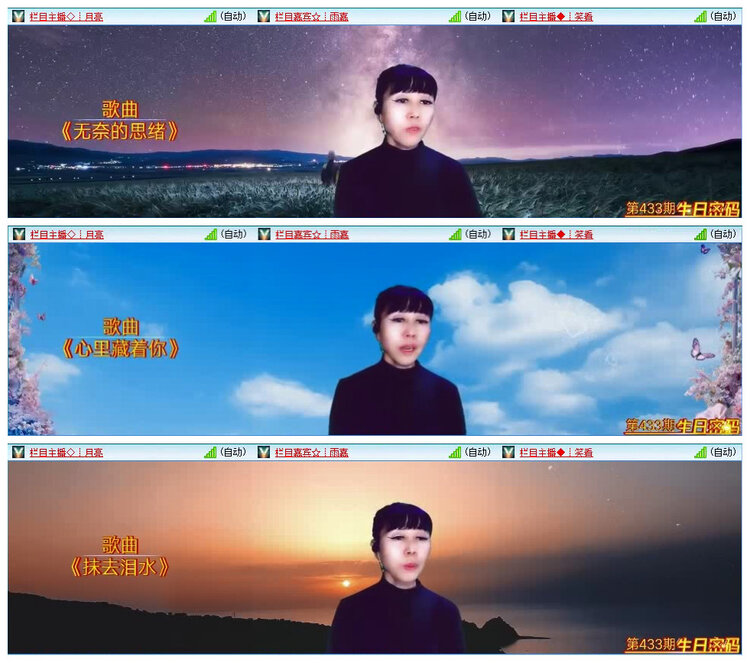 若雨🎤V娱热点