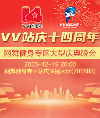 花眠🎤V娱热点