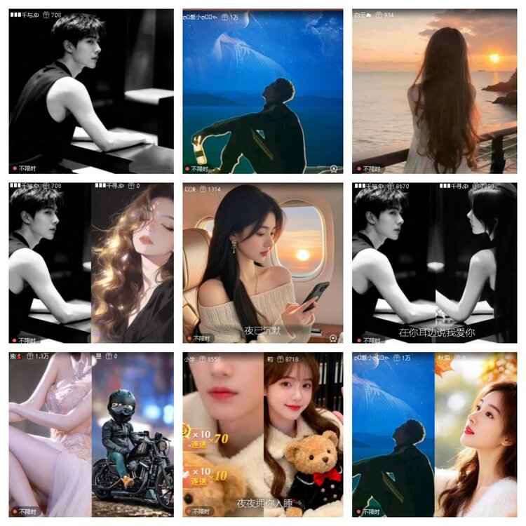 苏苏🎤V娱热点