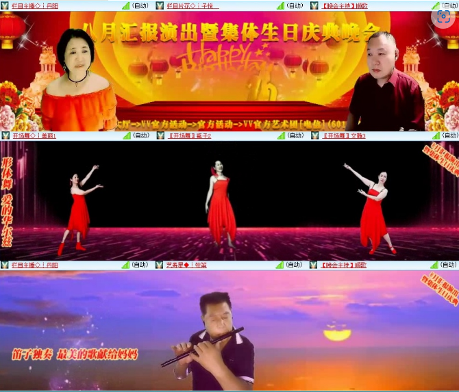 小浅🎤V娱热点