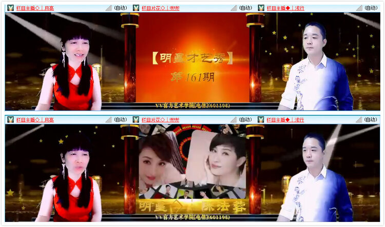 凡人🎤V娱热点