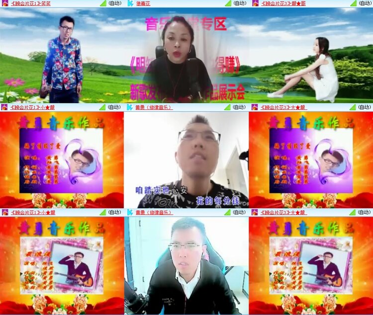 思点🎤V娱热点