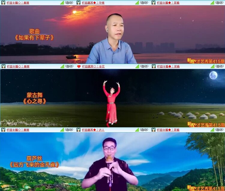 梅香🎤V娱热点
