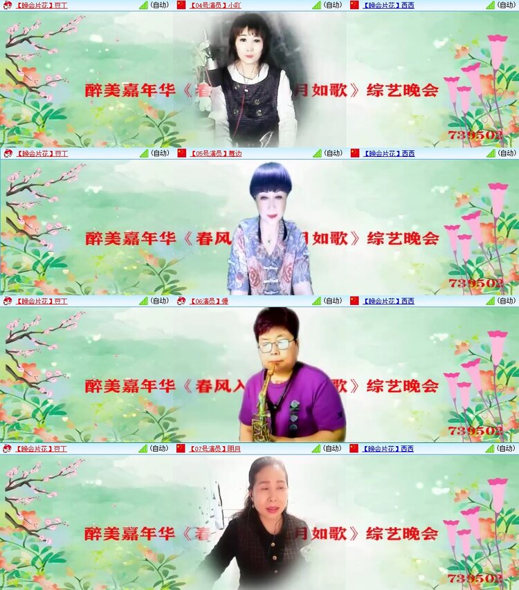 浓茶🎤V娱热点