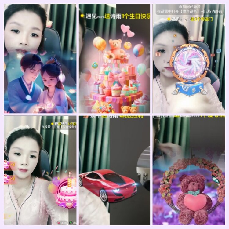 航航🎤V娱热点