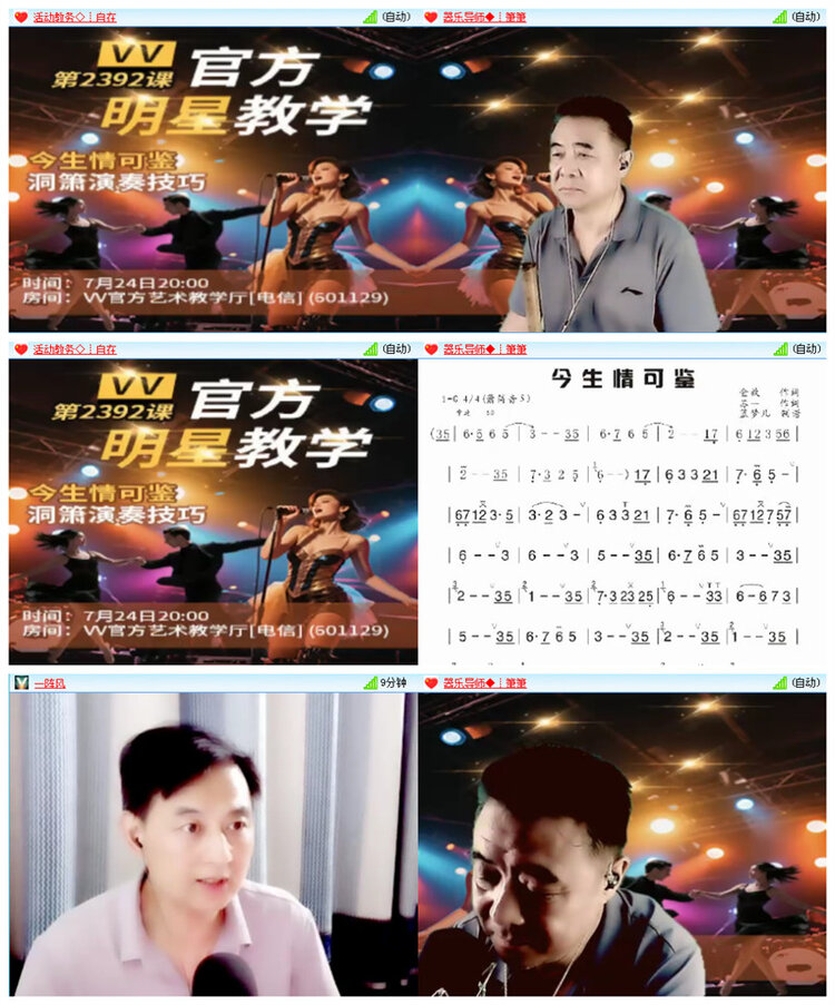 听云🎤V娱热点