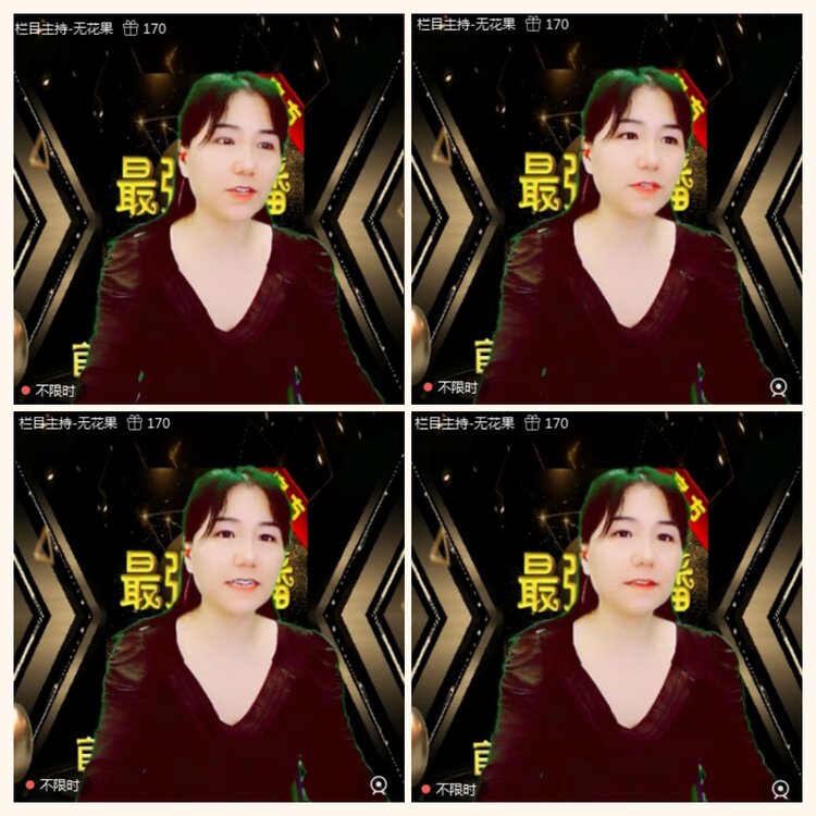 落雪🎤V娱热点