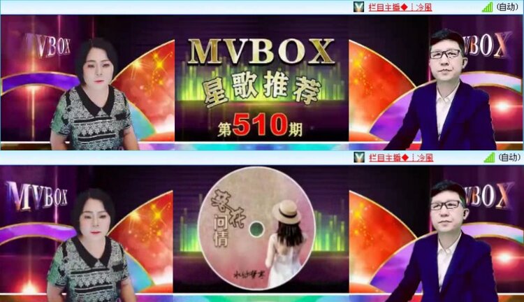 听云🎤V娱热点