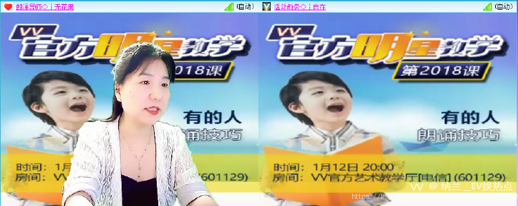 纳兰＿🎤V娱热点