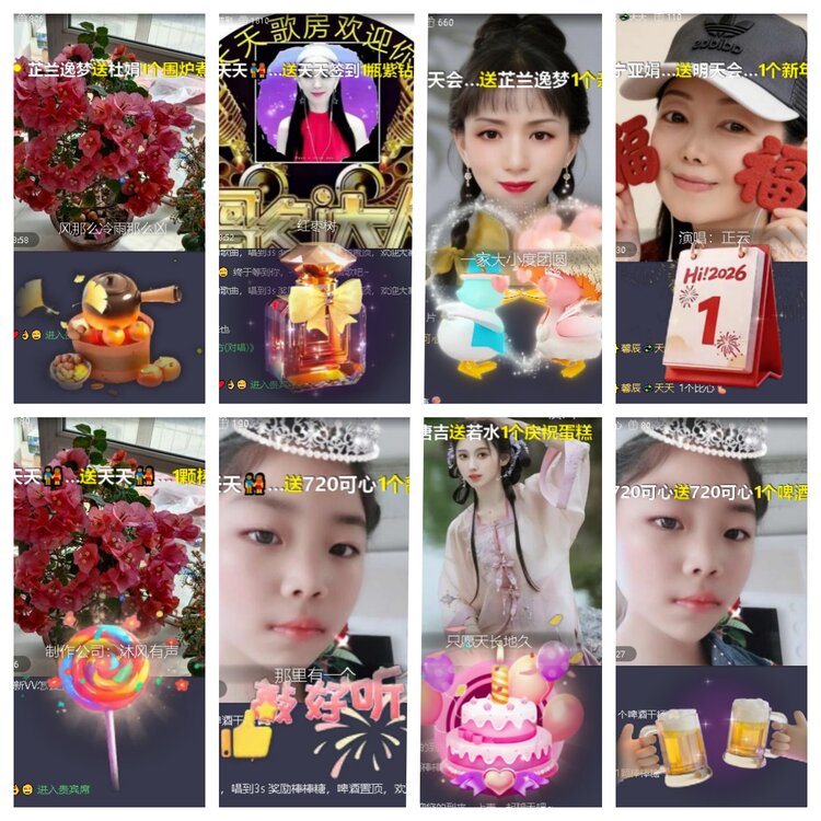 心玫🎤V娱热点