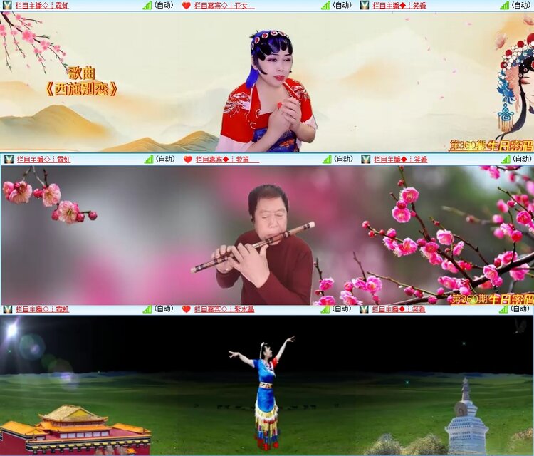 柠檬🎤V娱热点