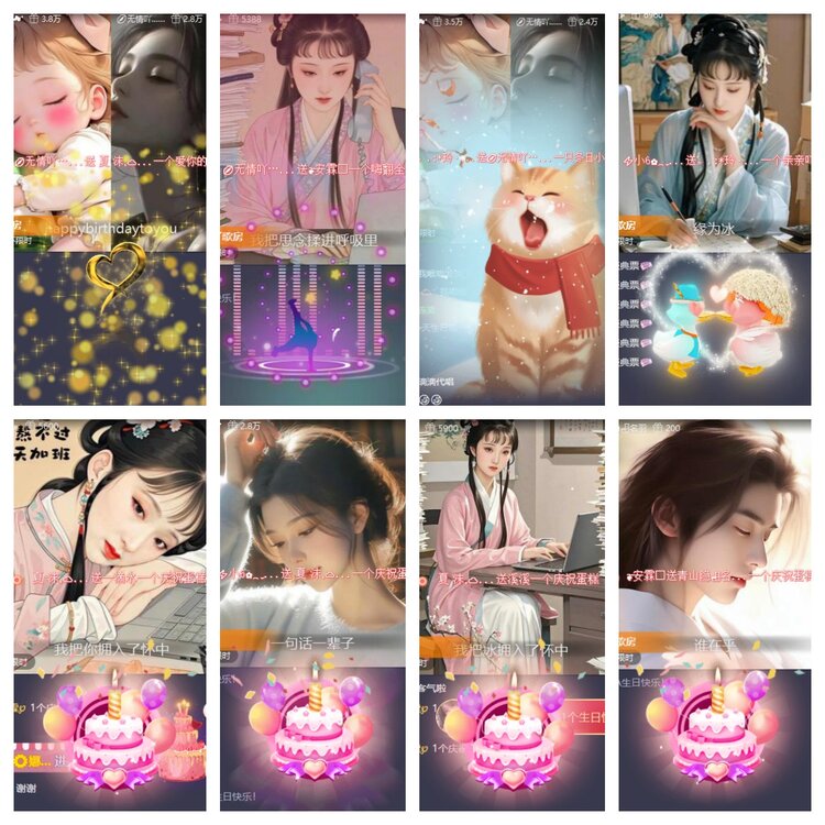 心玫🎤V娱热点