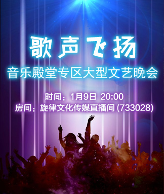 妍岚🎤V娱热点