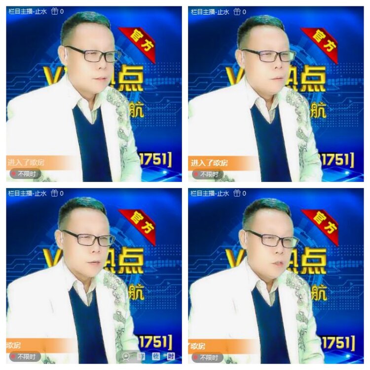 浓茶🎤V娱热点