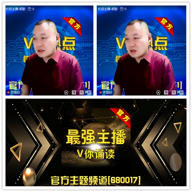 雪儿🎤V娱热点