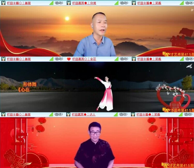 飞沙🎤V娱热点
