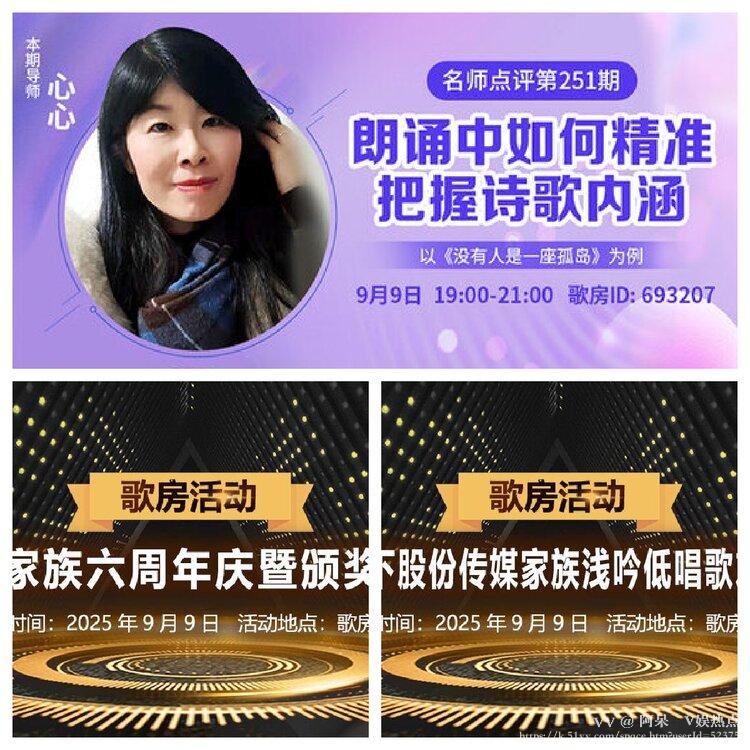 阿呆🎤V娱热点