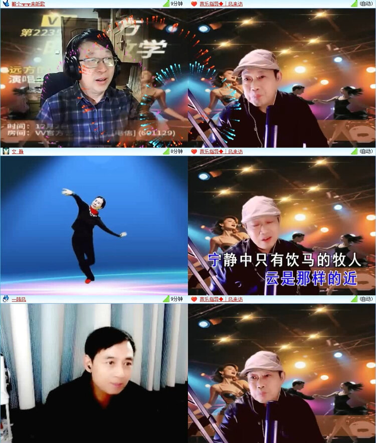 风景🎤V娱热点