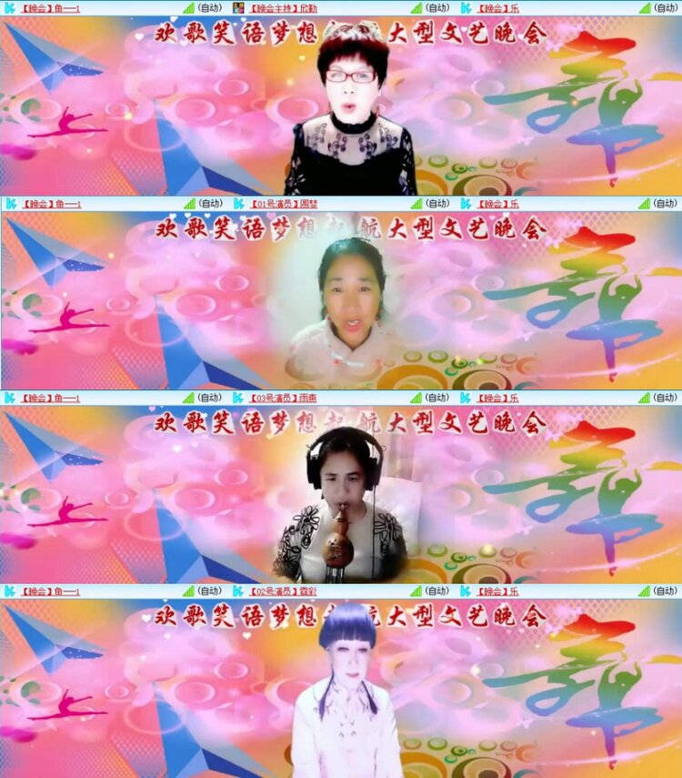 苏苏🎤V娱热点