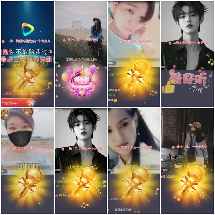 思点🎤V娱热点