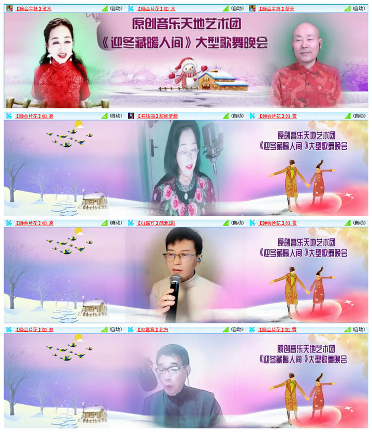 九小九324🎤V娱热点