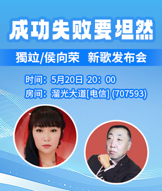 岩岩🎤V娱热点