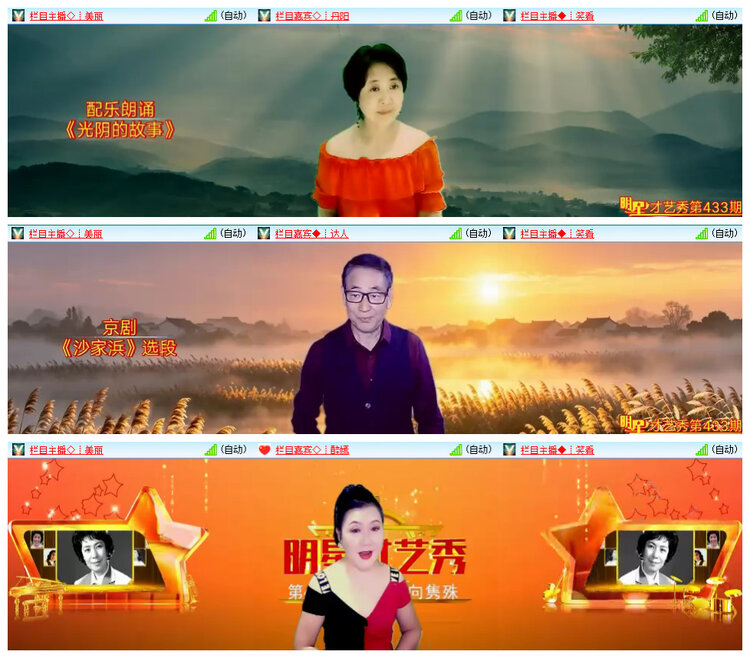 若雨🎤V娱热点