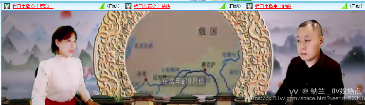 纳兰＿🎤V娱热点