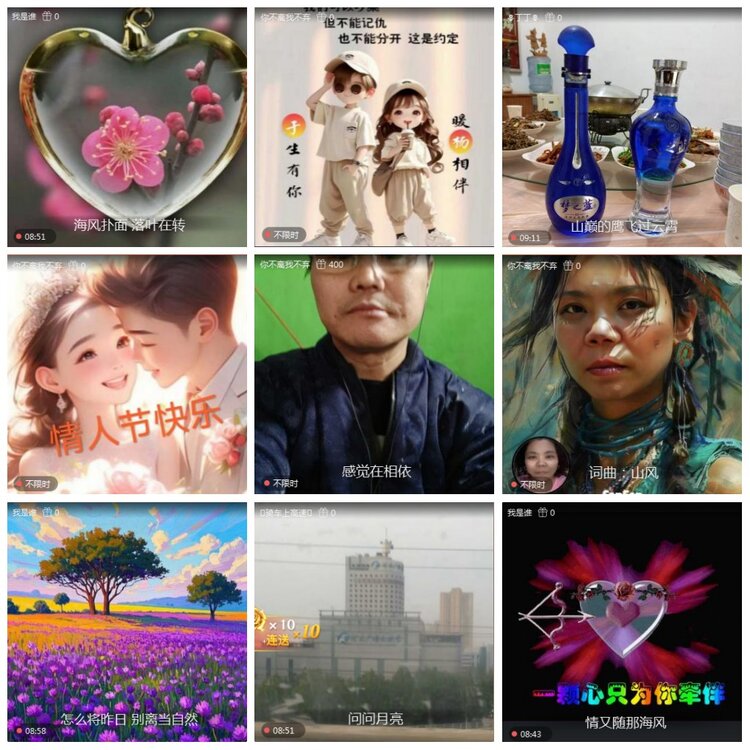 凡人🎤V娱热点