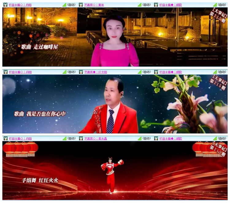 九小九324🎤V娱热点