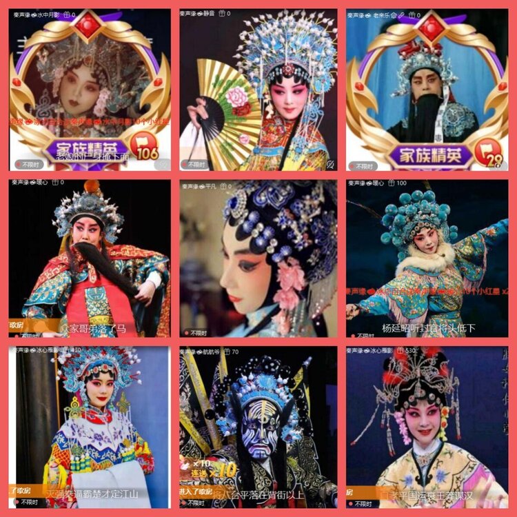 云中云🎤V娱热点