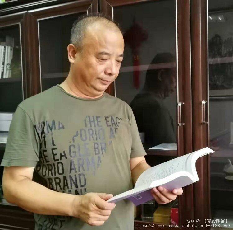 【克毅朗诵】