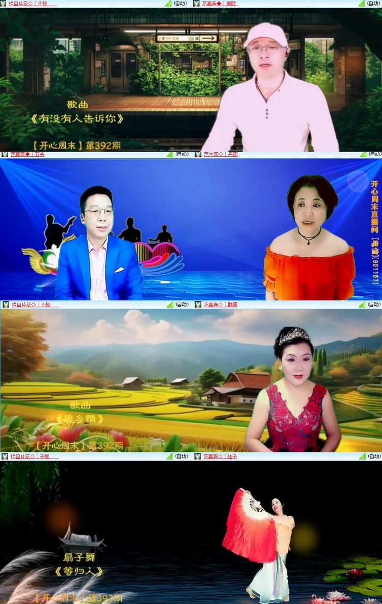 思点🎤V娱热点