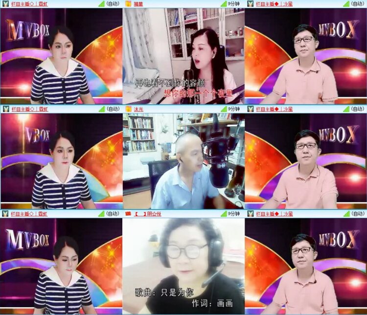 苏苏🎤V娱热点