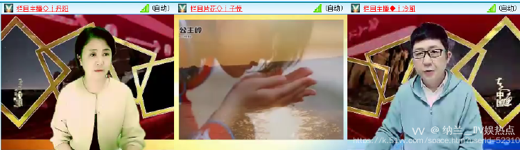 纳兰＿🎤V娱热点