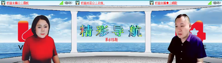 愉悦🎤V娱热点