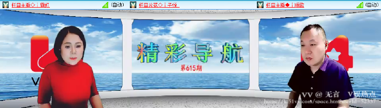 无言🎤V娱热点