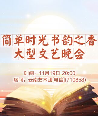 凡人🎤V娱热点