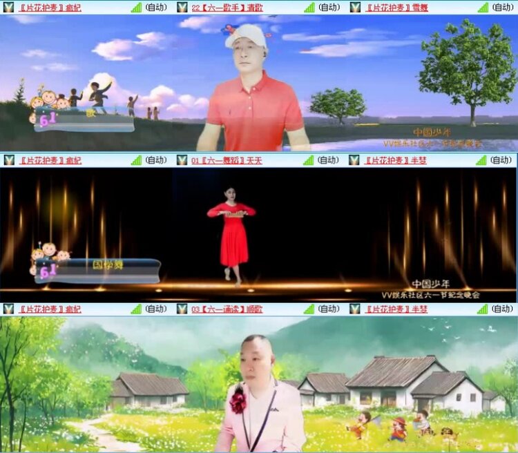 落雪🎤V娱热点