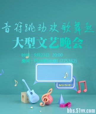 晓寒🎤V娱热点：